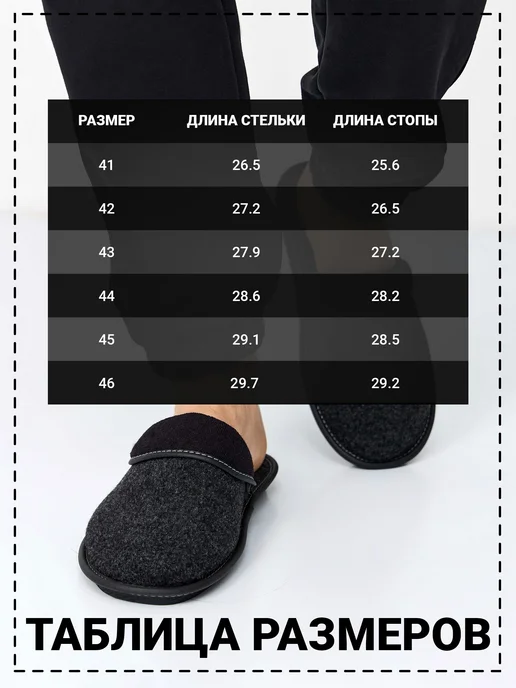 Рапана Тапочки "с отворотом" ворсин темно-серые, серый, фото 4