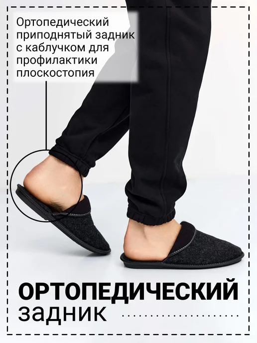 Рапана Тапочки "с отворотом" ворсин темно-серые, серый, фото 6