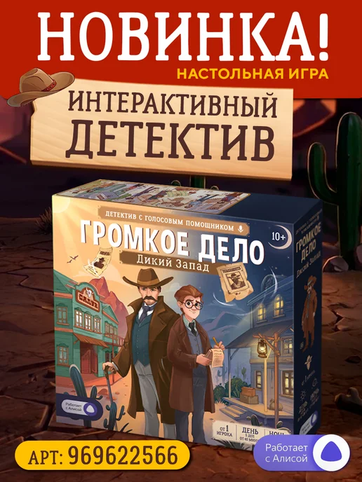 ГЕОДОМ Настольная детская игра Правда-ложь Открытия и Изобретения, оранжевый, фото 6
