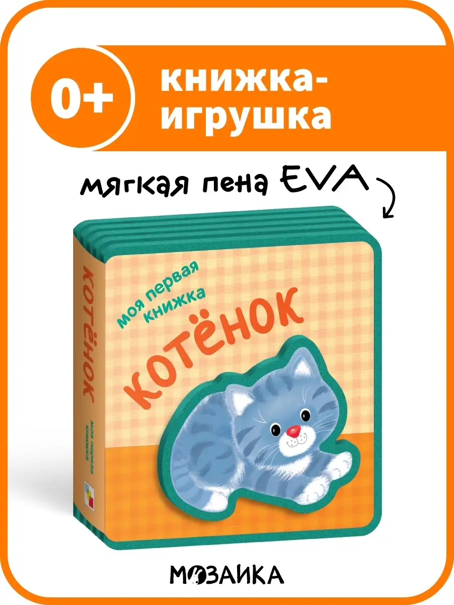 Книжка Поделки Из Бумаги