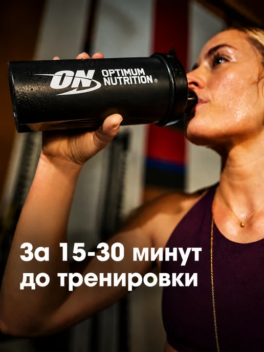 Optimum Nutrition Предтренировочный комплекс Пре-Воркаут 300 г - Черничный, 300 г, фото 3