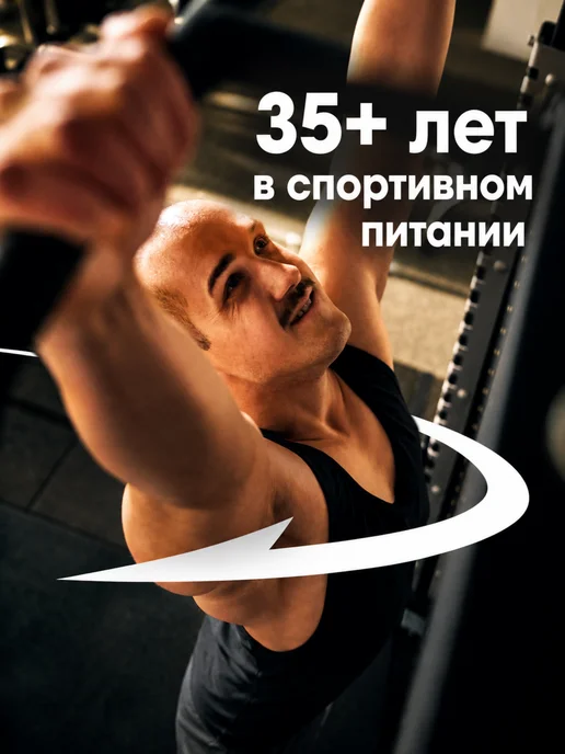 Optimum Nutrition Предтренировочный комплекс Пре-Воркаут 300 г - Яблоко, 300 г, фото 4