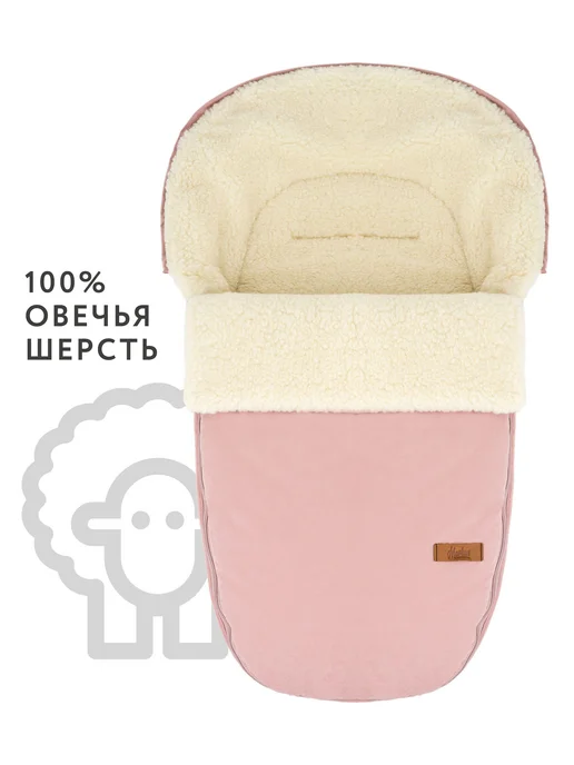 Markus Конверт меховой в коляску, модель Egg, розовый