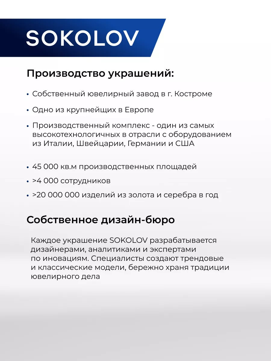 Кольцо золотое 585 пробы с аметистами ювелирное SOKOLOV 9891607 купить за  15 832 ₽ в интернет-магазине Wildberries