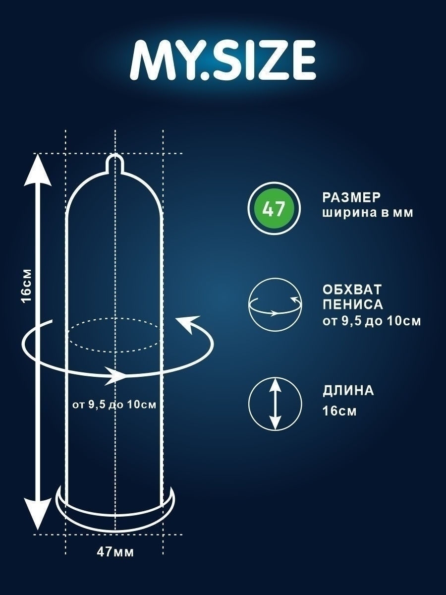 Насадка на член для увеличения 20 см