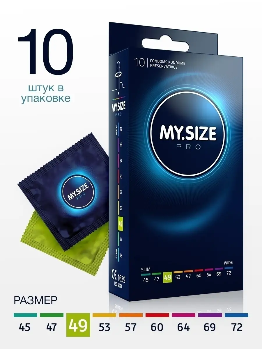 Презервативы ультратонкие MYSIZE уменьшенного размера 49 мм - 10  шт/Классические тонкие со смазкой MY.SIZE 9892107 купить в  интернет-магазине Wildberries