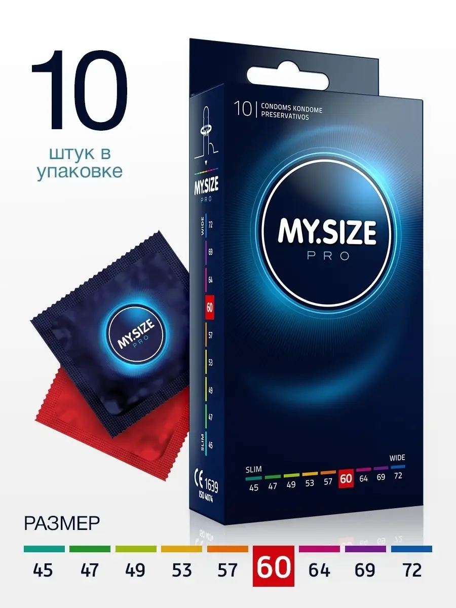 Презервативы ультратонкие MYSIZE большого размера 60 мм - 10  шт/Классические тонкие со смазкой MY.SIZE 9892110 купить в  интернет-магазине Wildberries