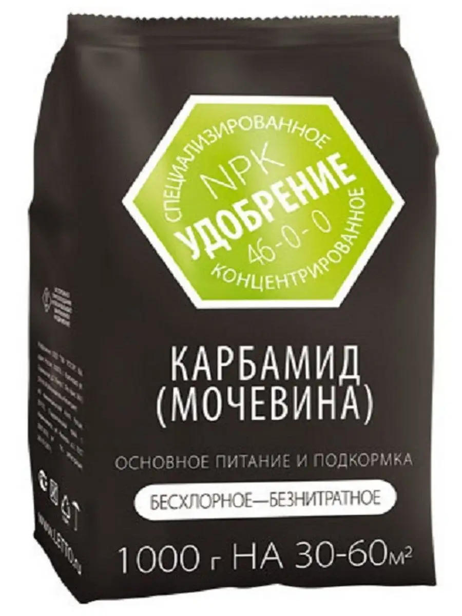 Удобрение Карбамид (мочевина), 1 кг LETTO.. 9893808 купить за 329 ₽ в  интернет-магазине Wildberries