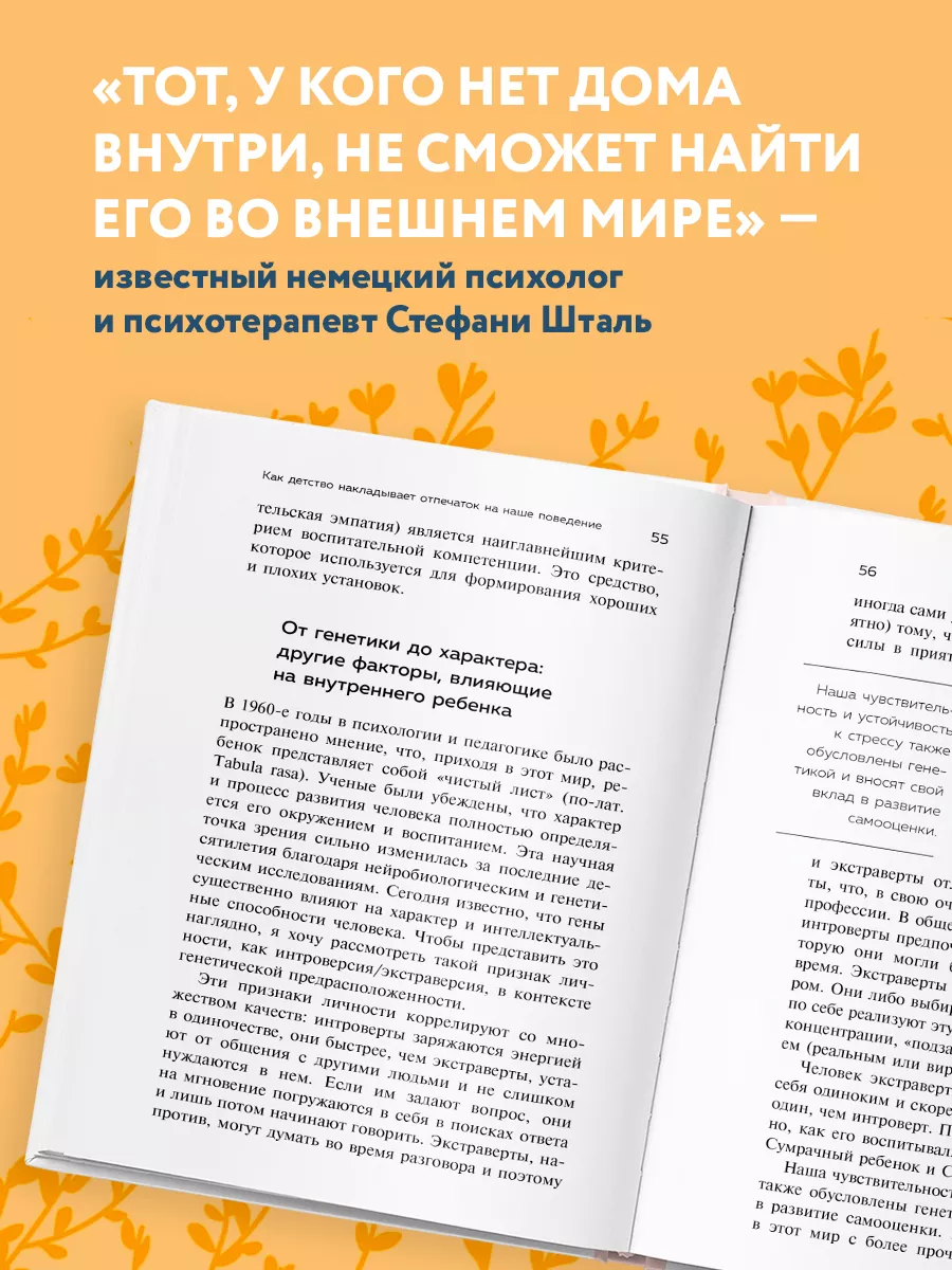 В Казани представили книгу «Свет православия в Среднем Поволжье»