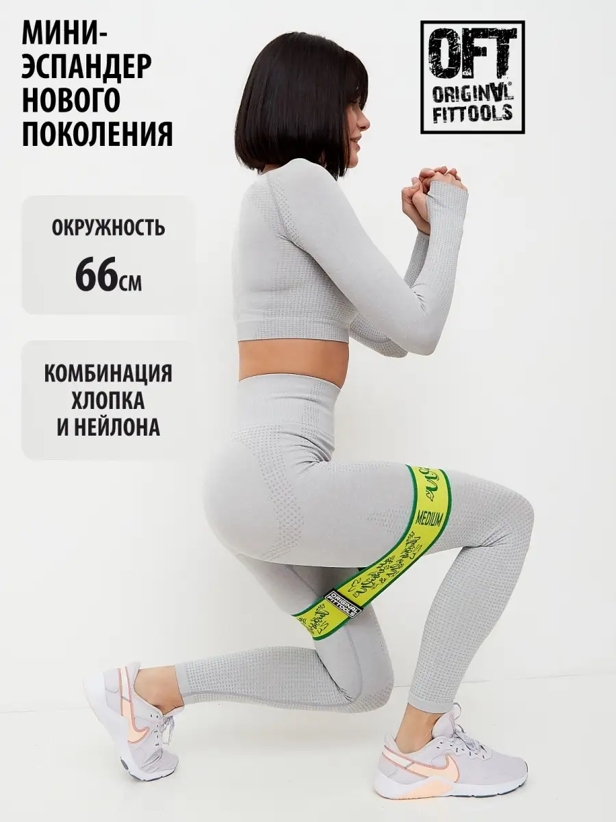 Фитнес резинки тканевые широкие 15,9 кг