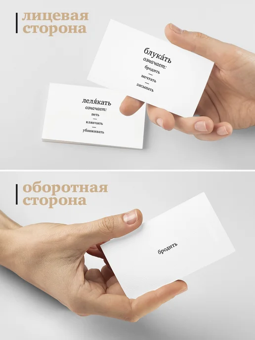 Студия pagedown Настольная игра "Глаголь!", коричневый, фото 7