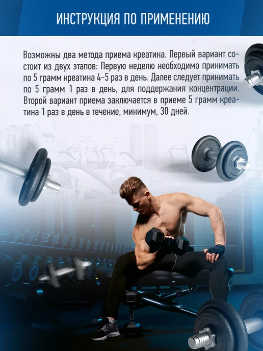R-line Креатин моногидрат Creatine Rline, 1000г, 1000 г, фото 3