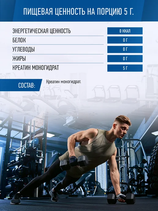 R-line Креатин моногидрат Creatine Rline, 1000г, 1000 г, фото 4