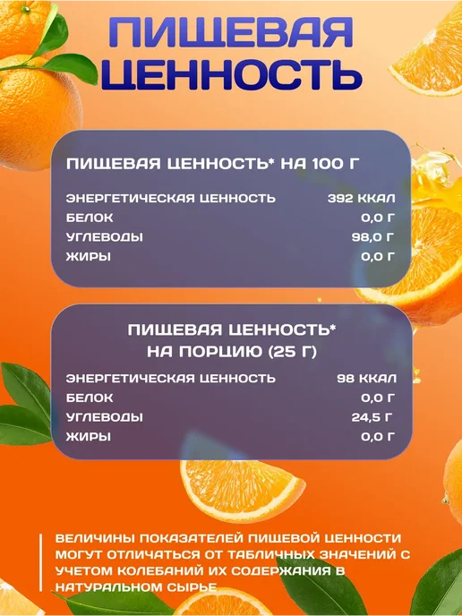 R-line Изотоник ISOtonic Rline апельсин 900 грамм, вариант, фото 6