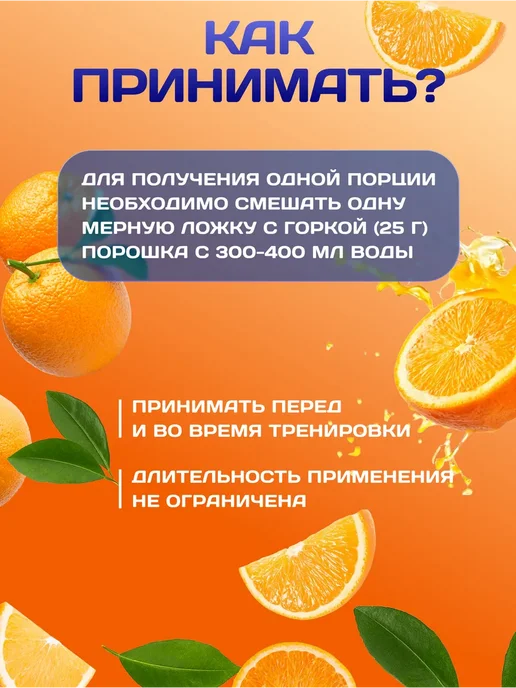 R-line Изотоник ISOtonic Rline апельсин 900 грамм, вариант, фото 7