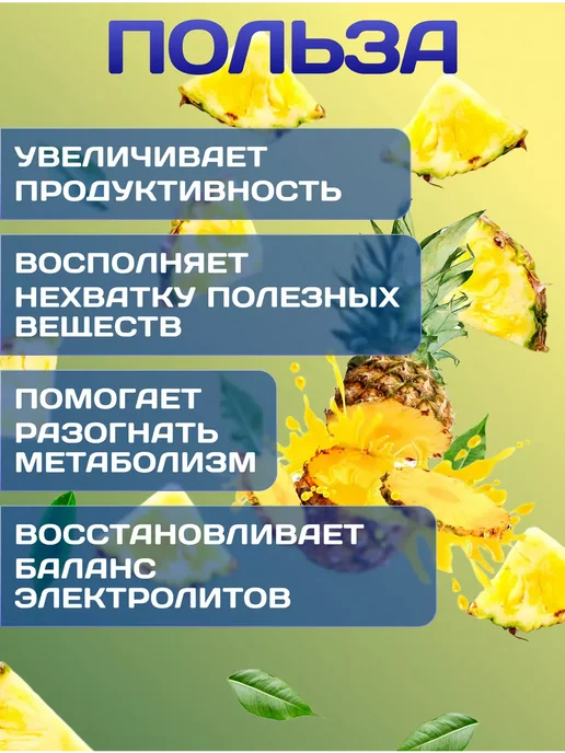 R-line Изотоник ISOtonic Rline ананас 450 г, 900 г, фото 2