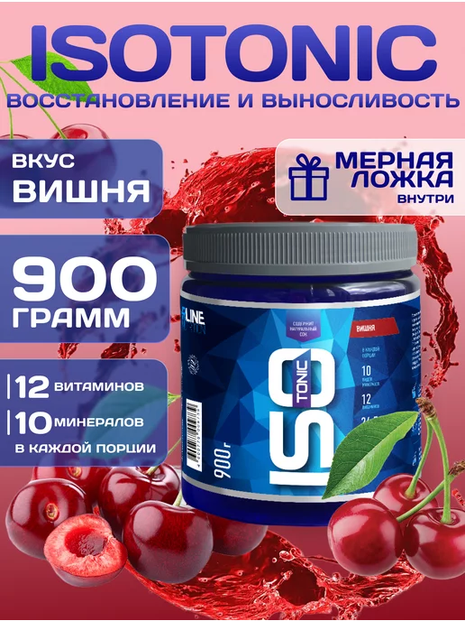 R-line Изотоник ISOtonic Rline вишня 450 г, 900 г