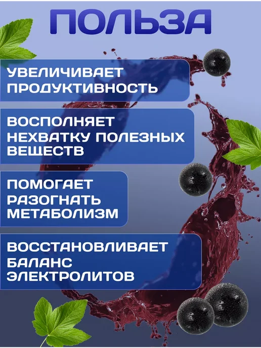 R-line Изотоник ISOtonic Rline черная смородина 450 г, 900 г, фото 2