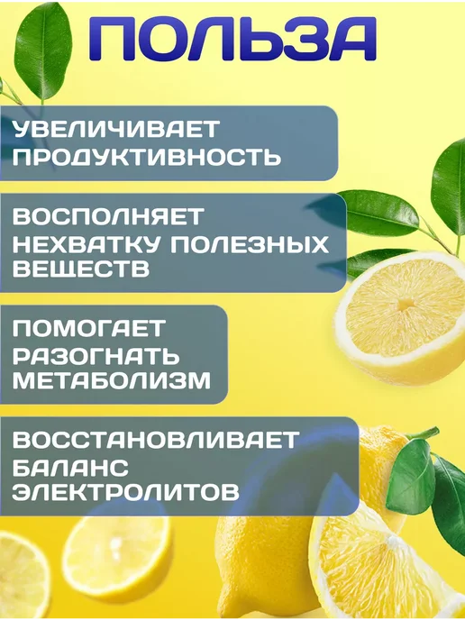 R-line Изотоник ISOtonic Rline лимон 450 г, 900 г, фото 2