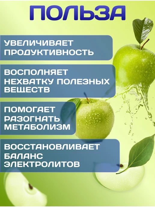 R-line Изотоник ISOtonic Rline яблоко 450 г, 900 г, фото 2