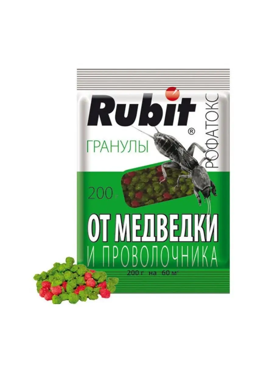 Гранулы от медведки Рофатокс, 200 г Rubit 9903427 купить за 163 ₽ в  интернет-магазине Wildberries