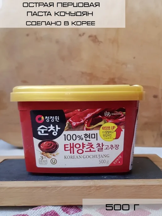 DAESANG Острая корейская перцовая паста Кочудян 500 г, 500 г, фото 2