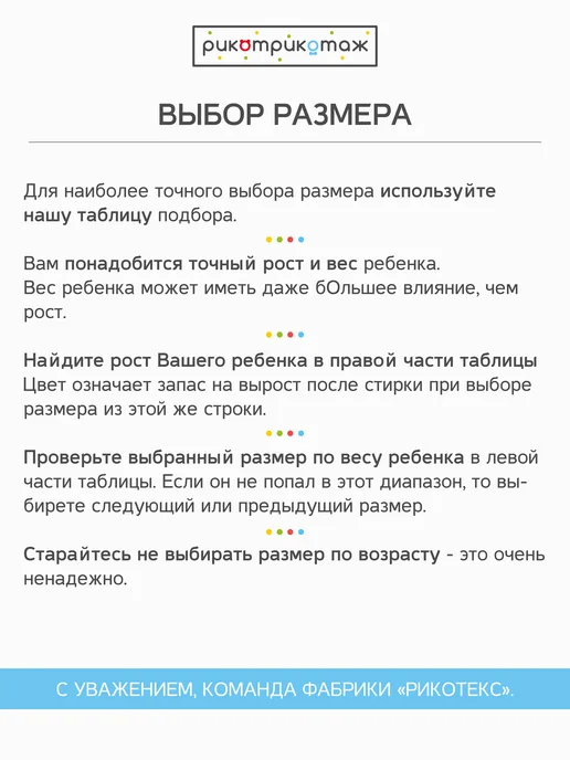 Рикотрикотаж Комплект ползунков, белый, фото 4