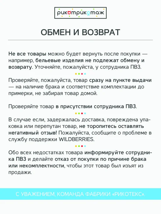 Рикотрикотаж Комплект ползунков, белый, фото 6