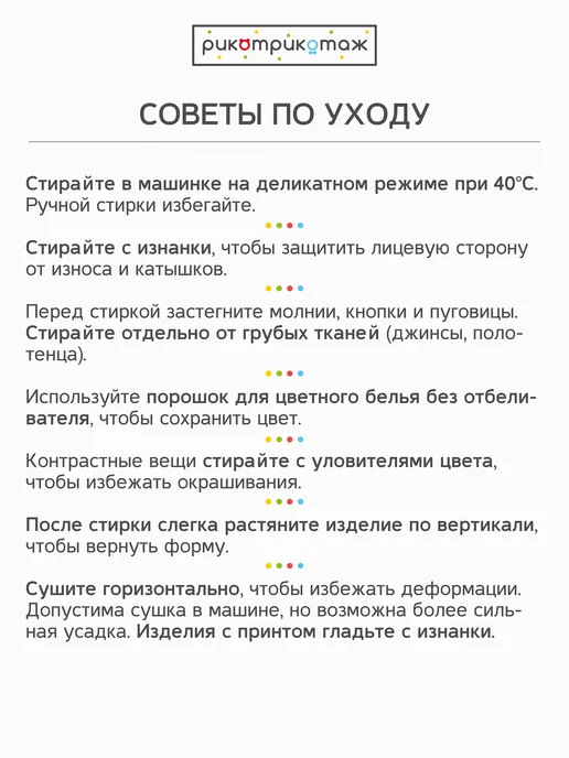 Рикотрикотаж Комплект ползунков, белый, фото 7