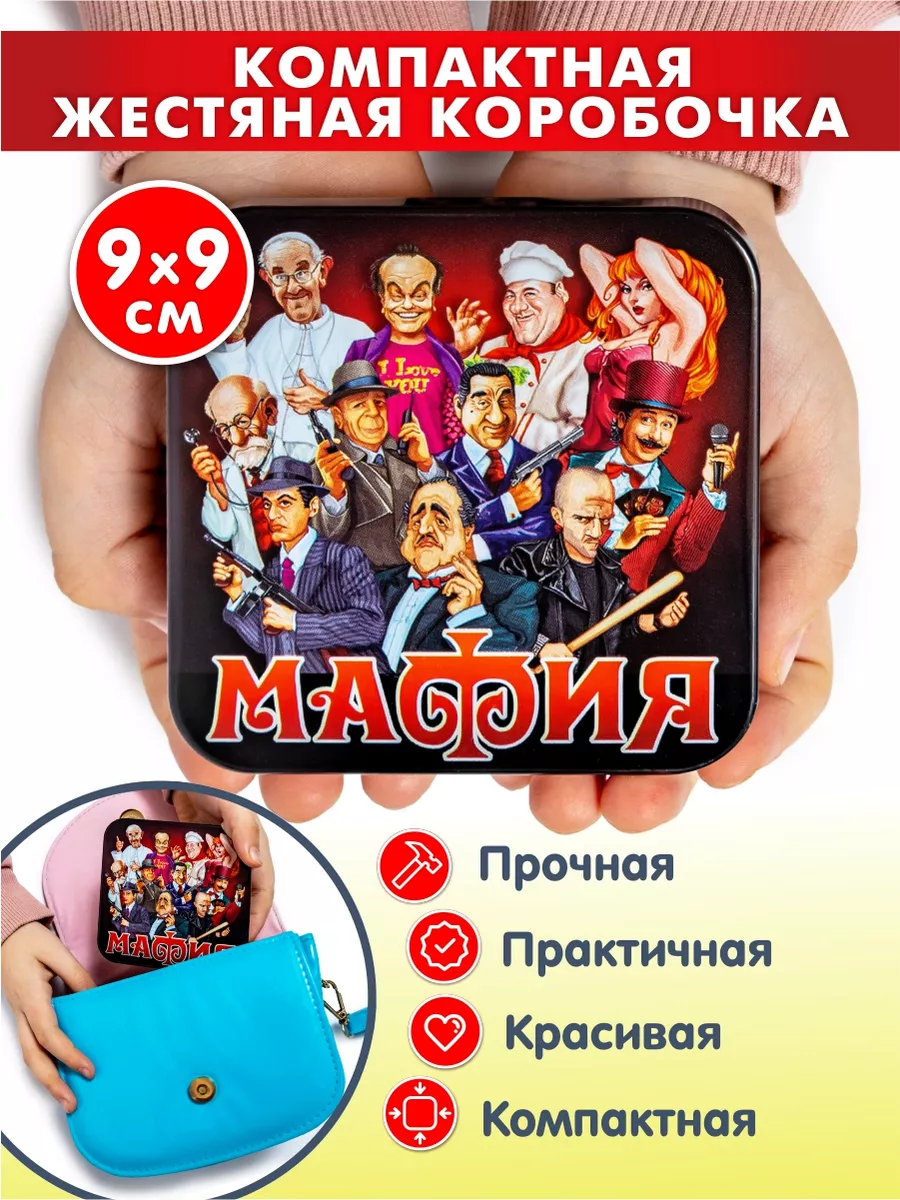 Настольная игра для детей 