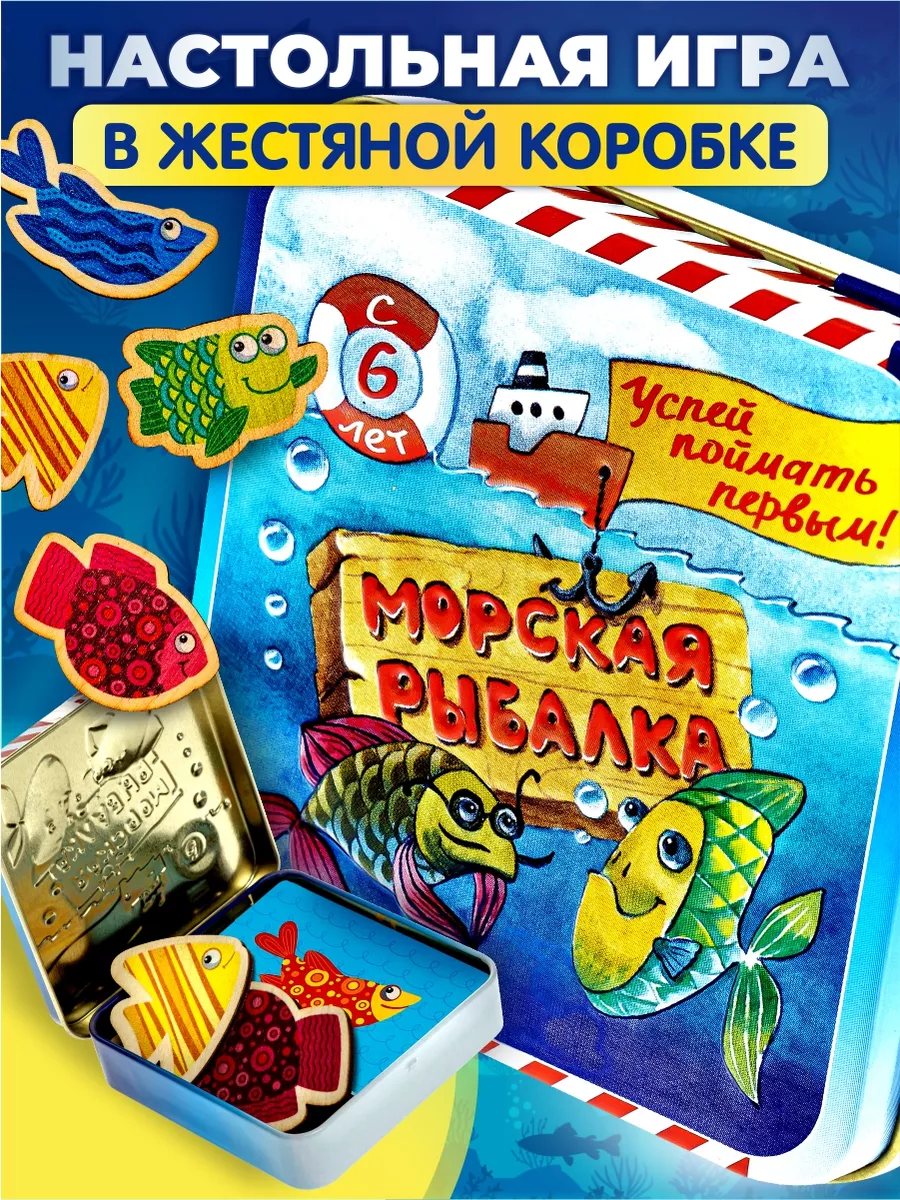 Настольная игра для детей на реакцию 