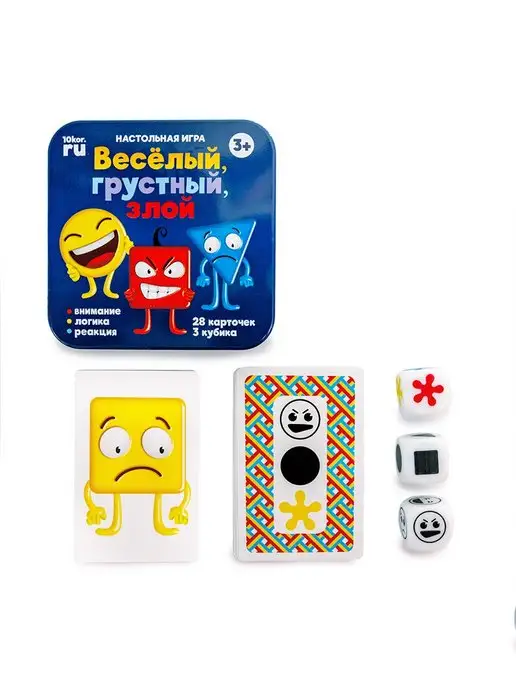ДЕСЯТОЕ КОРОЛЕВСТВО Настольная игра для детей 3+ Веселый грустный злой, голубой, фото 5