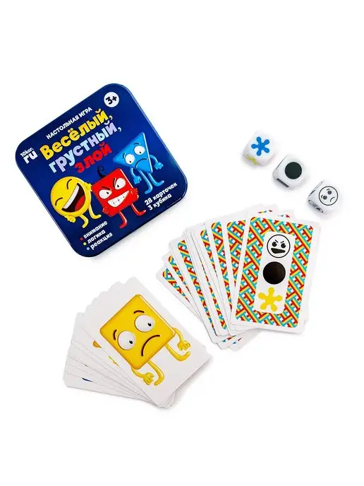 ДЕСЯТОЕ КОРОЛЕВСТВО Настольная игра для детей 3+ Веселый грустный злой, голубой, фото 7