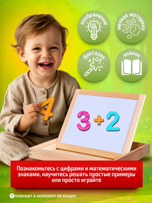 ДЕСЯТОЕ КОРОЛЕВСТВО Магниты для малышей "Цифры и знаки учимся считать", 45 шт, фото 5