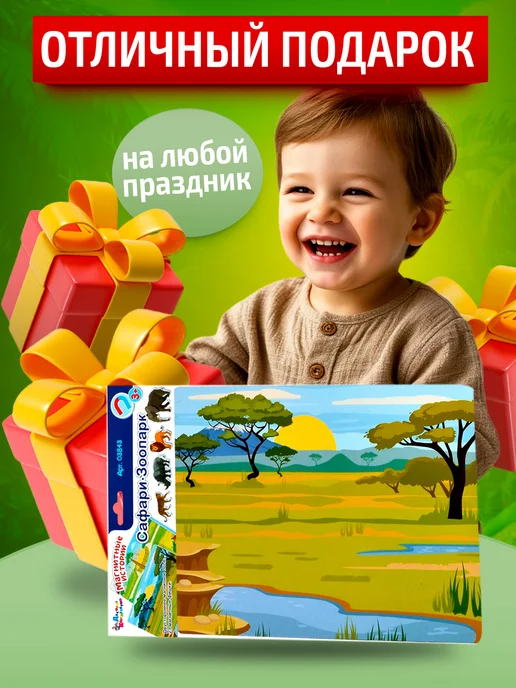 ДЕСЯТОЕ КОРОЛЕВСТВО Настольная магнитная игра для детей "Сафари-Зоопарк" 3+, синий, фото 4