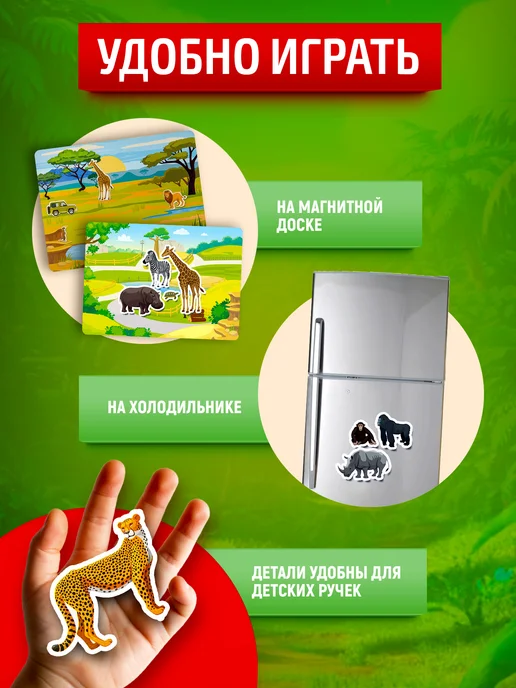 ДЕСЯТОЕ КОРОЛЕВСТВО Настольная магнитная игра для детей "Сафари-Зоопарк" 3+, синий, фото 6
