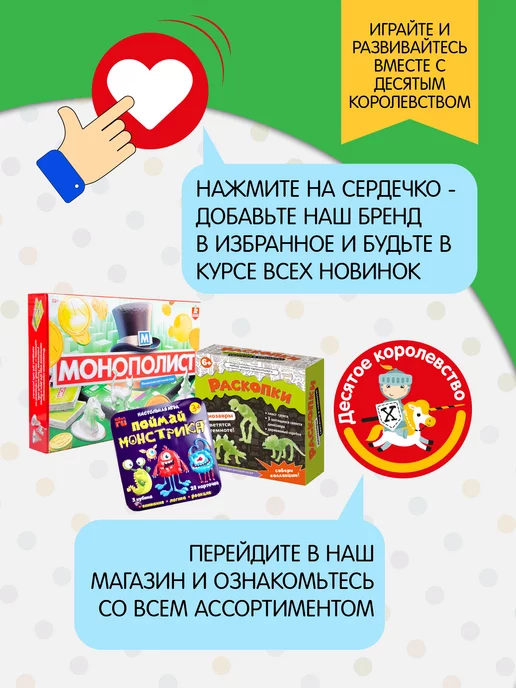 ДЕСЯТОЕ КОРОЛЕВСТВО Настольная магнитная игра для детей "Сафари-Зоопарк" 3+, синий, фото 7