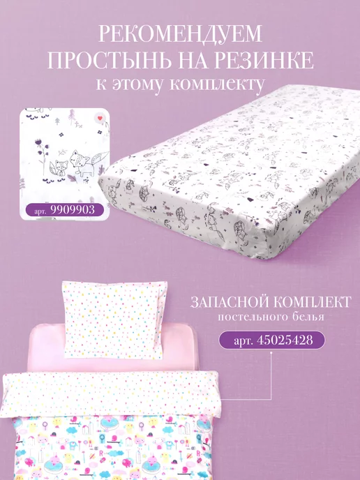 DAISY Комплект в кроватку 4 предмета для новорожденных, серый, фото 6