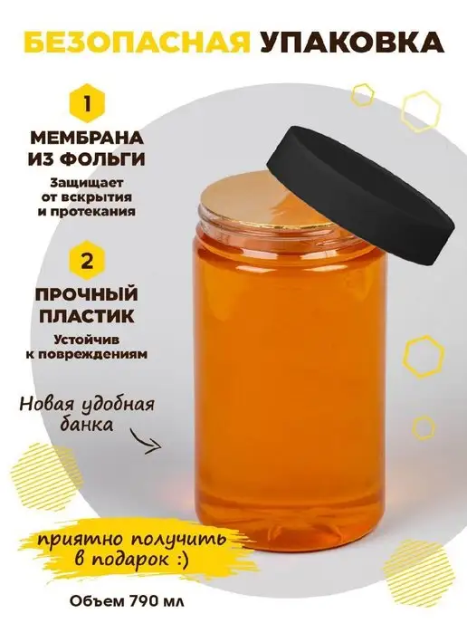 Мёд семьи Мамдеевых Боярышниковый мед, 1000 г, веган, зож, 1 кг, фото 8