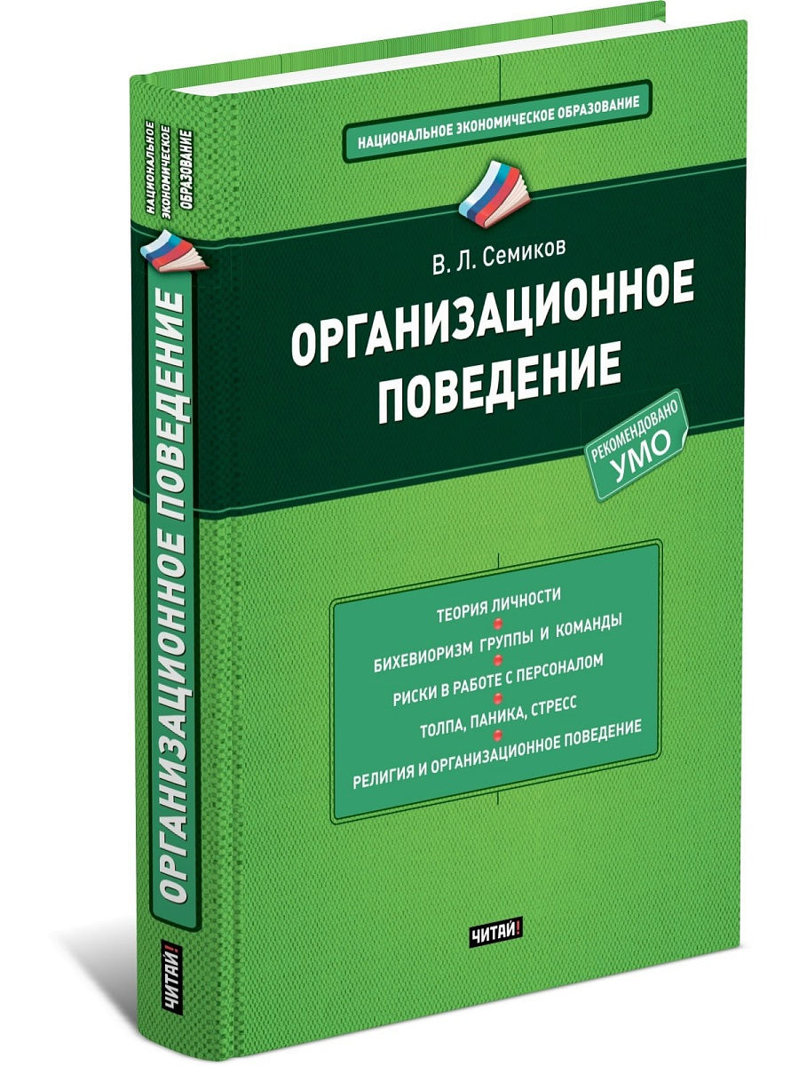 Издательство харвест. Учебное пособие. Учебное поведение. Книга по обучению поведению котов.