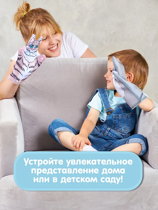 ДЕСЯТОЕ КОРОЛЕВСТВО Кукла перчатка на руку Кот, вариант, фото 6