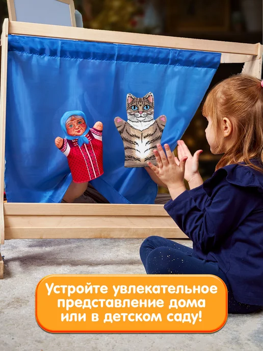 ДЕСЯТОЕ КОРОЛЕВСТВО Кукольный театр для детей "Репка" (7 перчаток), вариант, фото 4