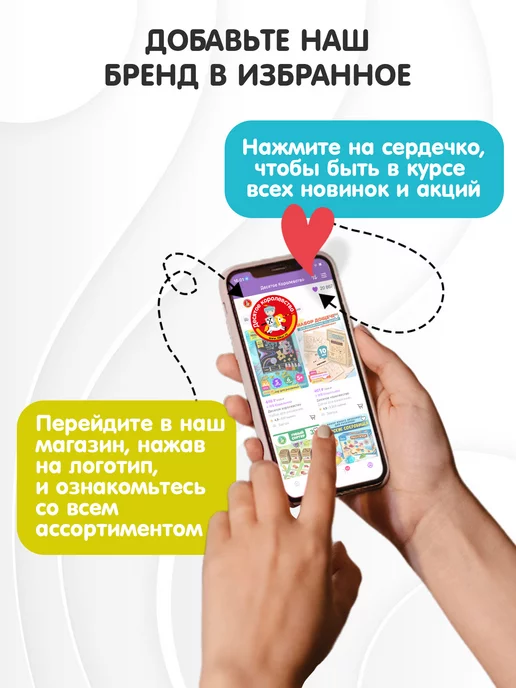 ДЕСЯТОЕ КОРОЛЕВСТВО Домашний кукольный штоковый театр Колобок Теремок Кот и Лиса, 4 шт, фото 8