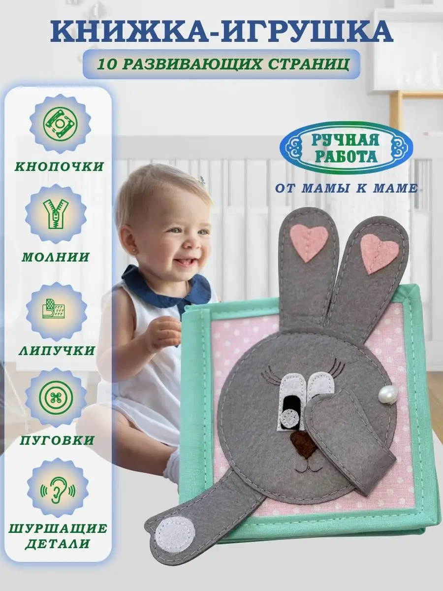 Товары для детей в Шарыпово.