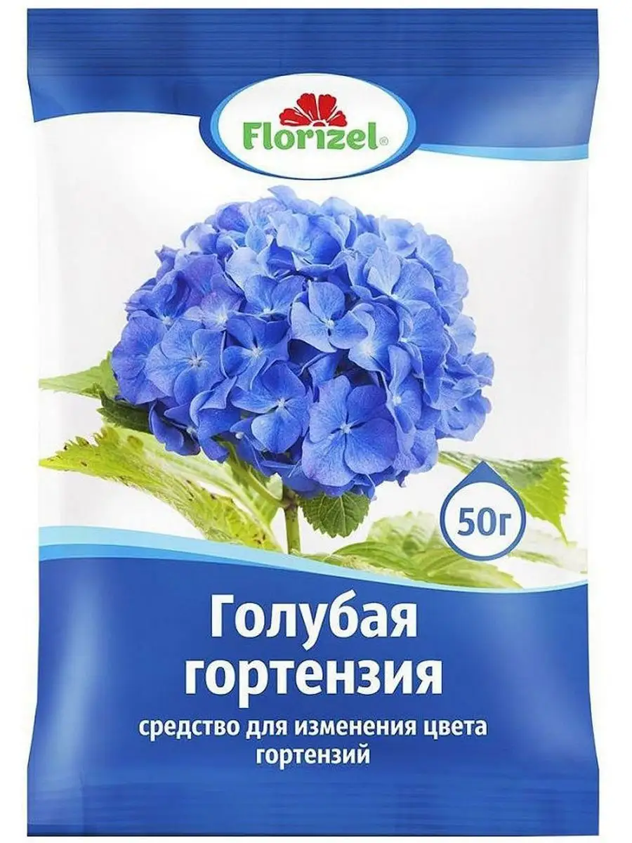 Средство для изменения цвета гортензий Голубая гортензия 50г FlorizeL  9916815 купить в интернет-магазине Wildberries