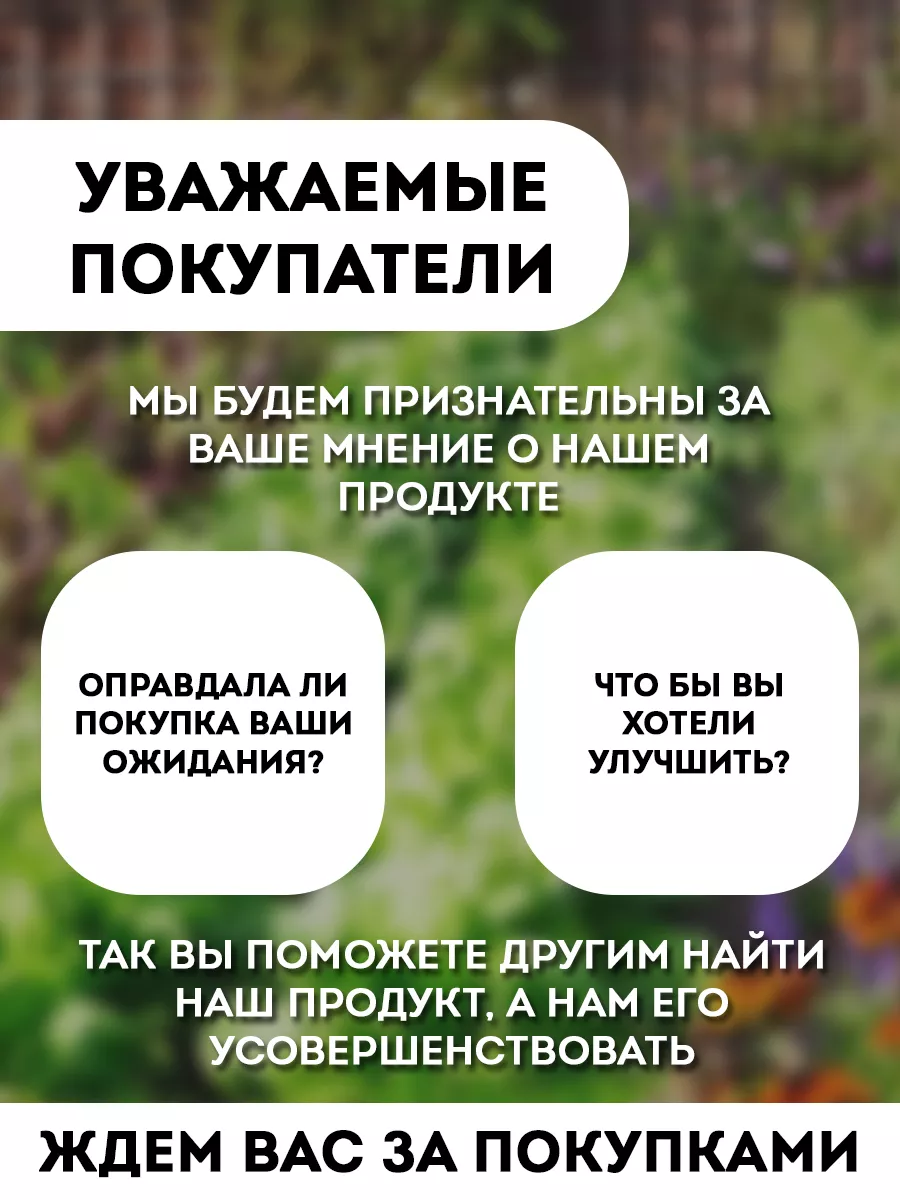 Спрей от тли, паутинного клеща и других насекомых, 100мл БиоМастер 9917692  купить за 232 ₽ в интернет-магазине Wildberries