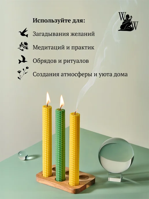 WildWoman свечи подарочные магические для красоты и харизмы, розовый, фото 4