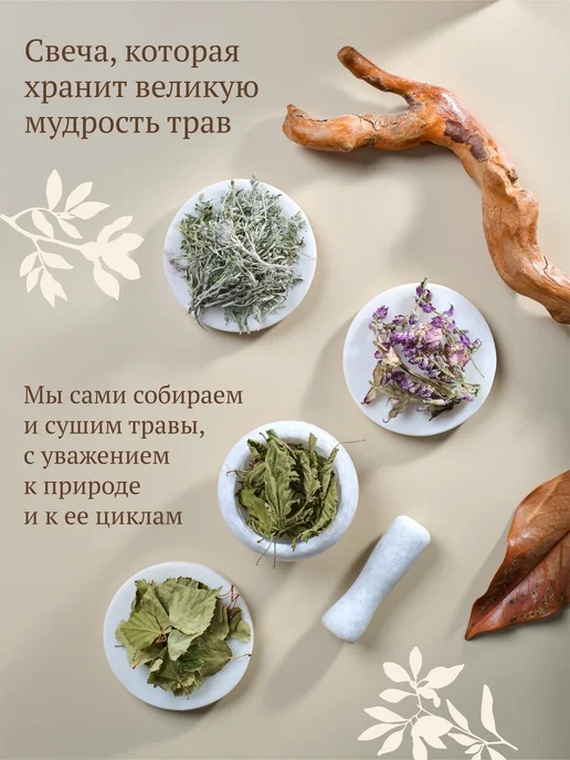 WildWoman Свечи подарочные восковые магические на любовь, красный, фото 6