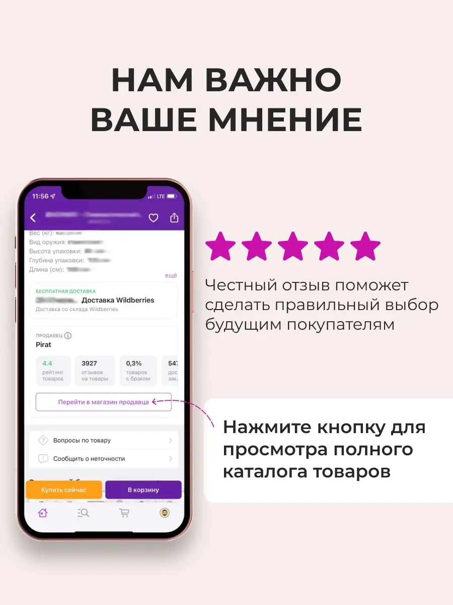 Нож тычковый тактический охотничий Pirat 9919444 купить в интернет-магазине  Wildberries