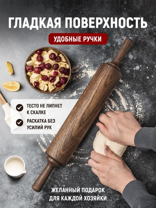 ФОКСВУДРУС Скалка для теста деревянная, оранжевый, фото 2
